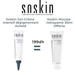 🎁Soskin Gel-Crème Intensif Dépigmentant 30ml = Soskin Mousse Nettoyante 30ml Offerte