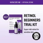 SOME BY MI MINI Retinol Intense Trial Kit 2x10ml ( 2pcs )