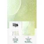 ANUA Heartleaf Quercetinol Pore Deep Cleansing Foam 150ml