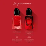 GIORGIO ARMANI SÌ PASSIONE EAU DE PARFUM INTENSE 100 ml