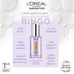 L’Oréal paris Hyaluron Expert Sérum Contour des Yeux 2.5% Acide Hyaluronique  20ml