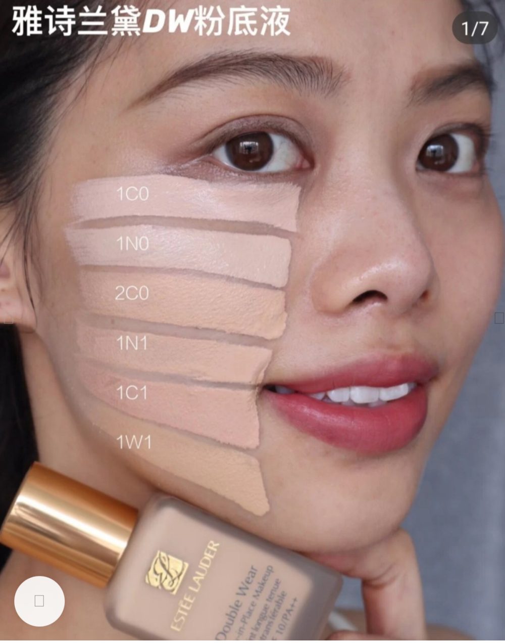 ESTEE LAUDER Double Wear Teint Longue Tenue Intransferable SPF10 Couleur 1W1