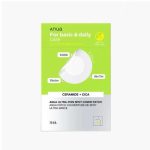 ANUA ULTRA THIN SPOT COVER PATCH 75 UNITES