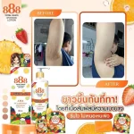 888 TOTAL DOUBLE WHITE LAIT TRÈS ECLAIRCISSANTE , GLUTATHIONE, AHA, COLLAGÈNE 350 ML SANS HYDROQUINONE