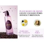EQQUALBERRY Purple Rice Pore Smoothing Cleansing Oil 200ml