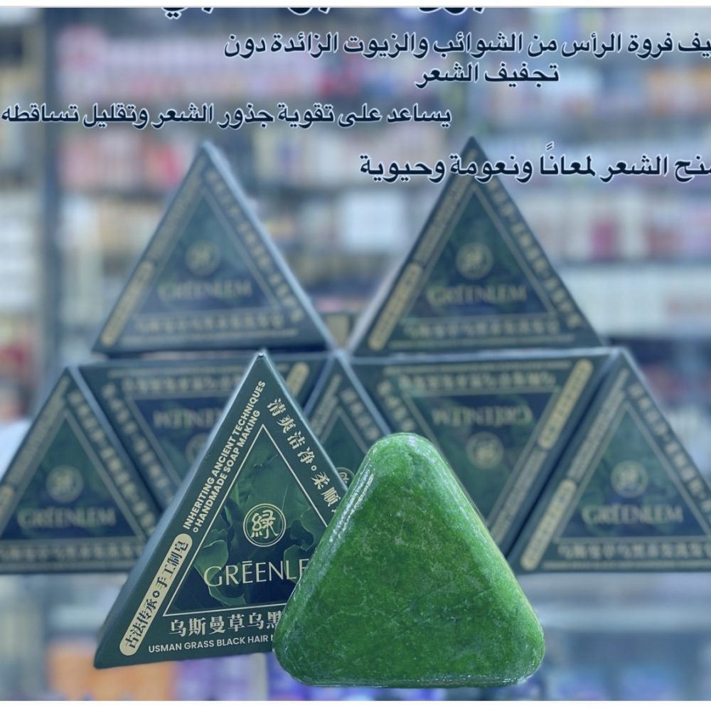GREENLEM CHAN BARRE DE SHAMPOOING 120 G