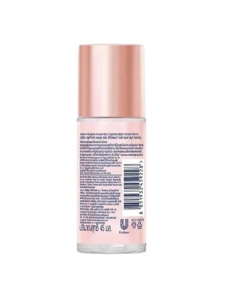 VASELINE GLUTAGLOW AMPOULE SERUM DEODORANT BRIGHT AND SMOOTH 45ML