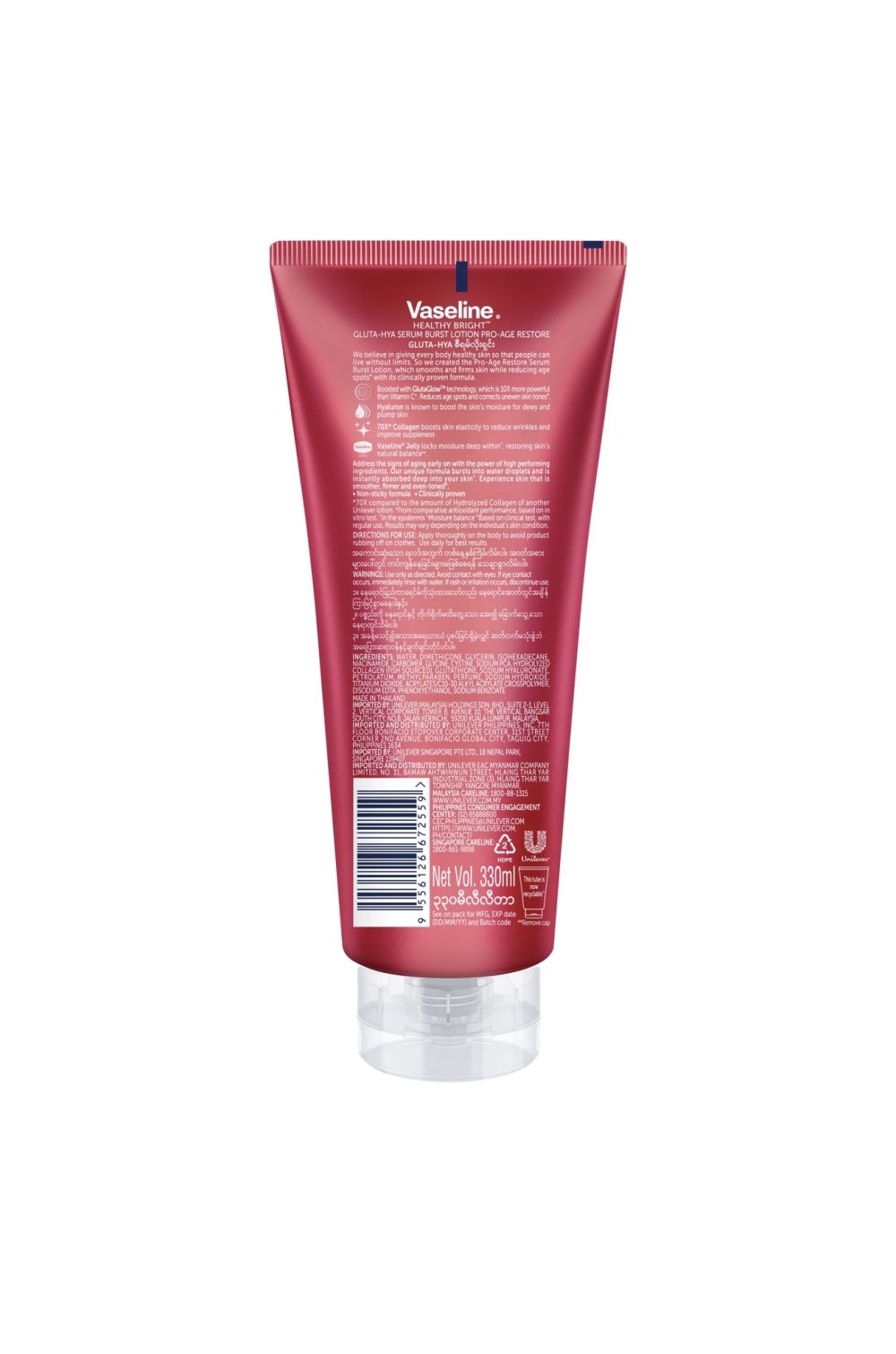 Vaseline  Gluta Hya Serum Burst Lotion Pro Age Restore 330ml