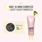 EPII DOUBLE UP CREAM NAD+ NMN AND TXA 50 ML